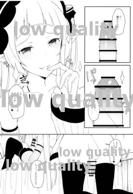 Yuki-kun to Prinketsu Connect page 4 full