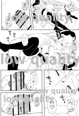 Yuki-kun to Prinketsu Connect page 9 full