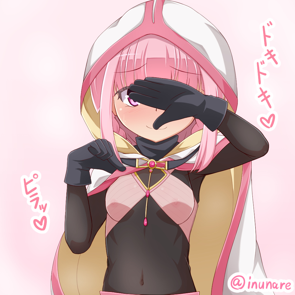 Iroha Tamaki page 8 full