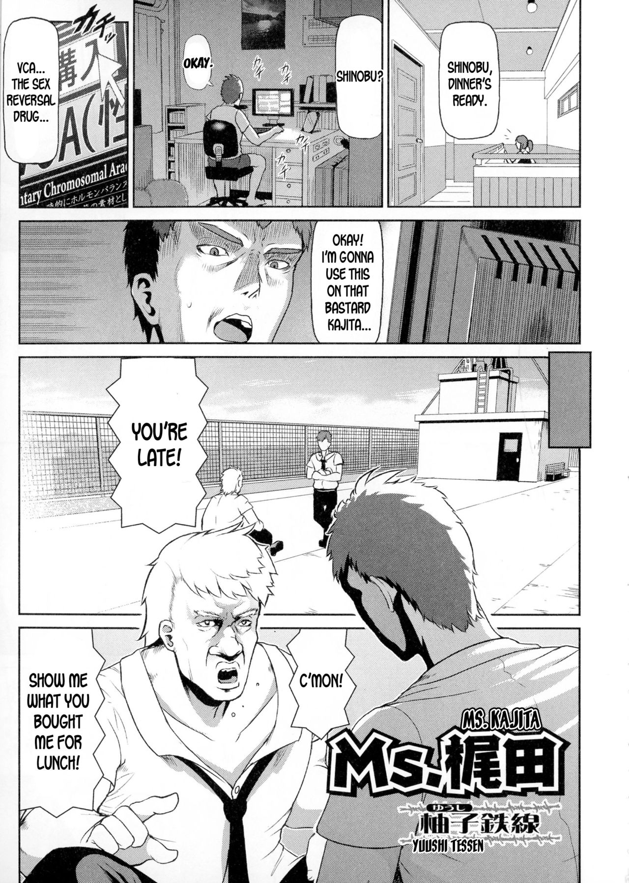 Ms. Kajita page 1 full