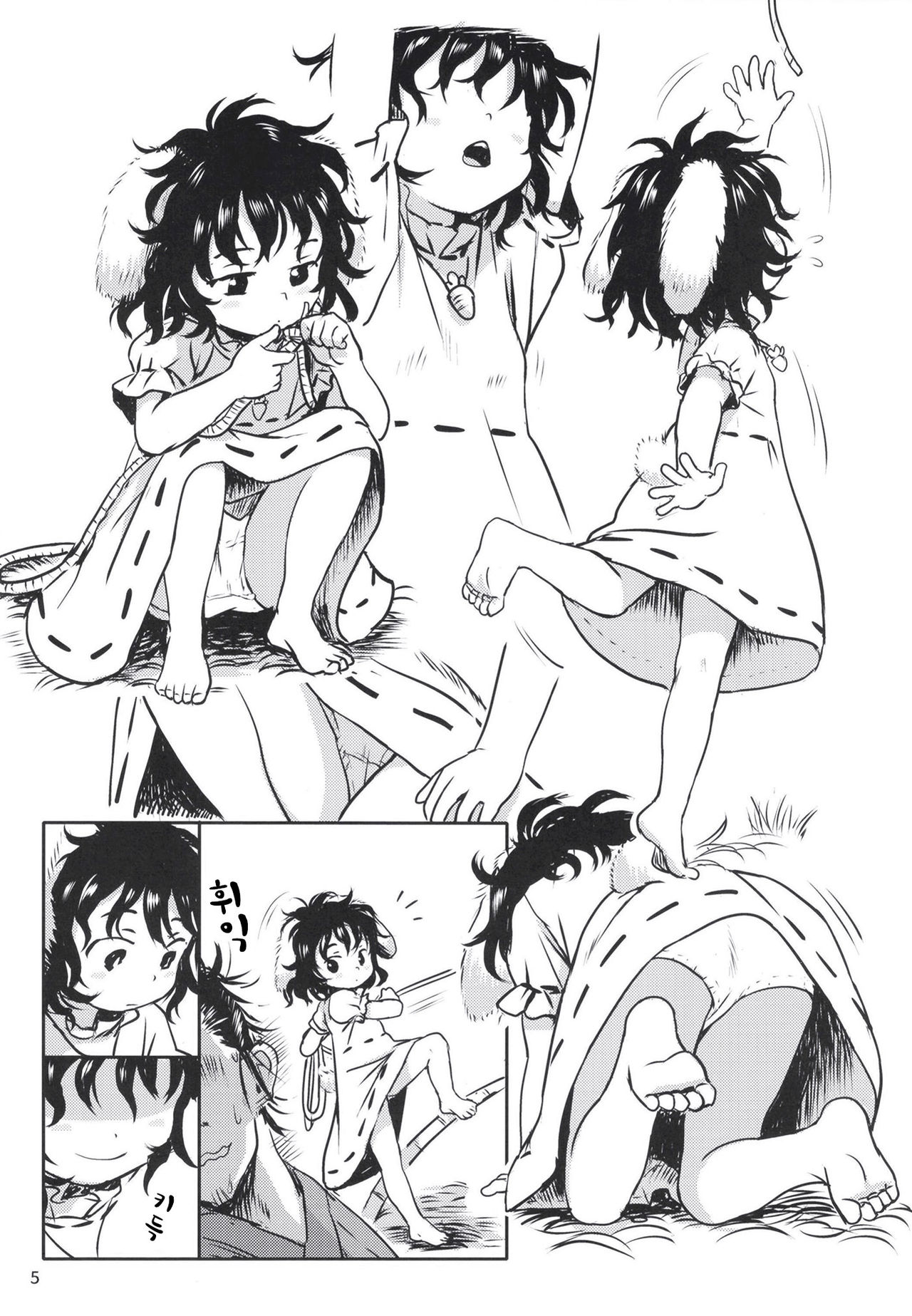 Lucky Rabbit Tewi-chan! | 럭키 래빗 테위쨩! page 4 full