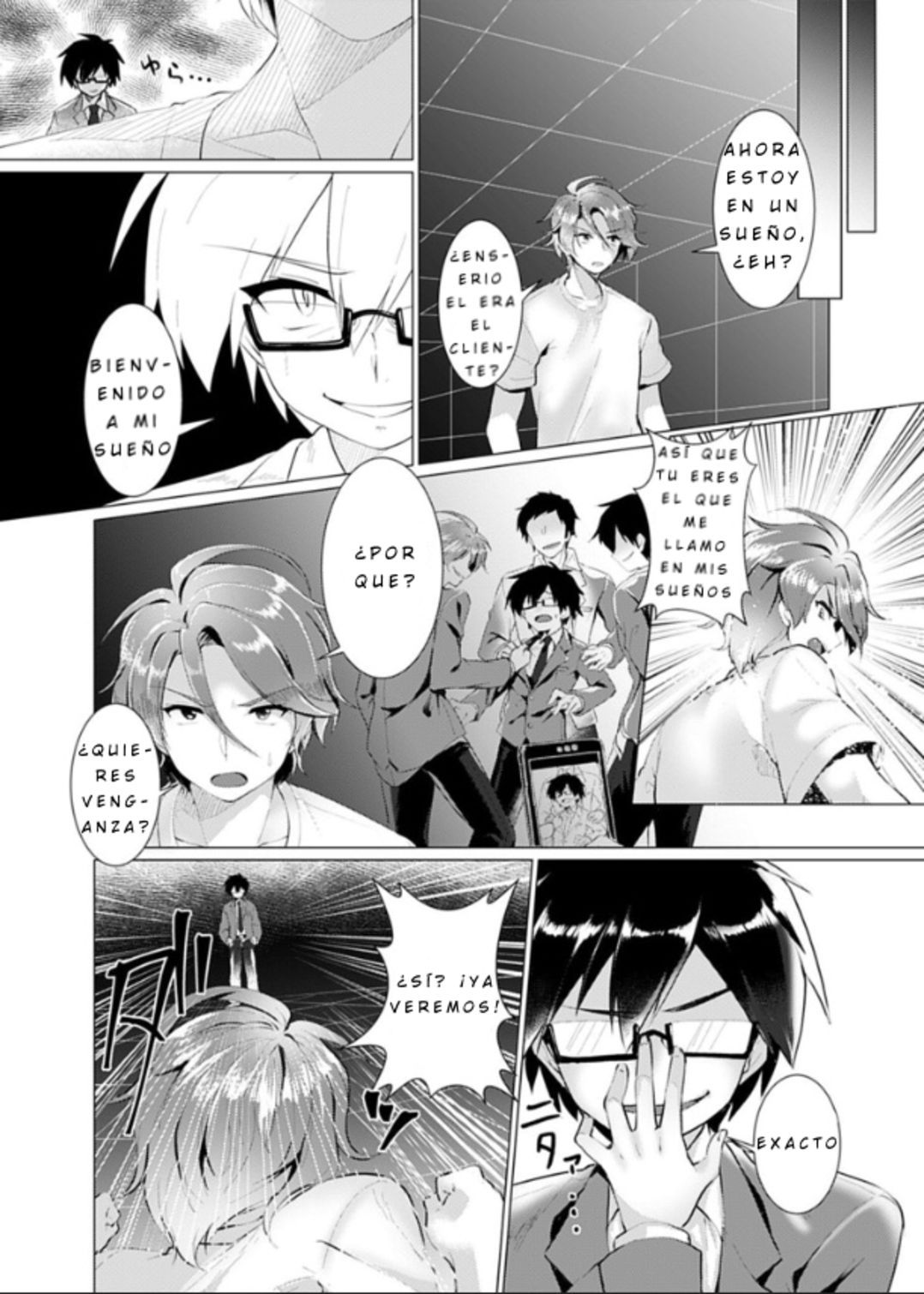 Endless Nightmare Ch. 1 page 6 full