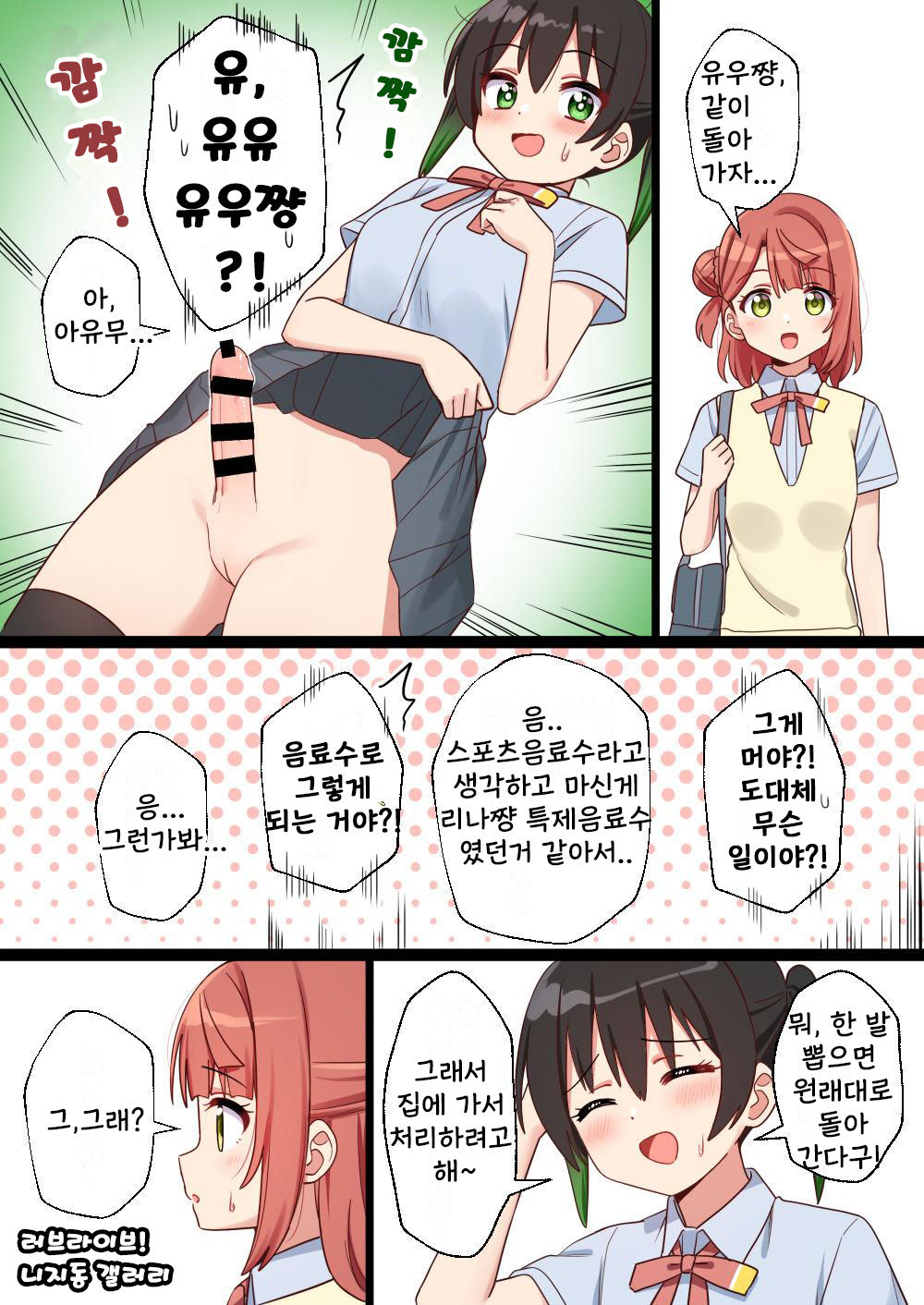 ♥ page 1 full