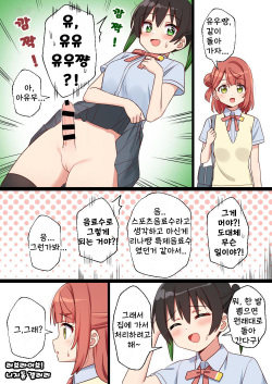 ♥