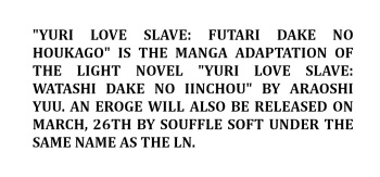 Yuri Love Slave: Futari dake no Houkago cover