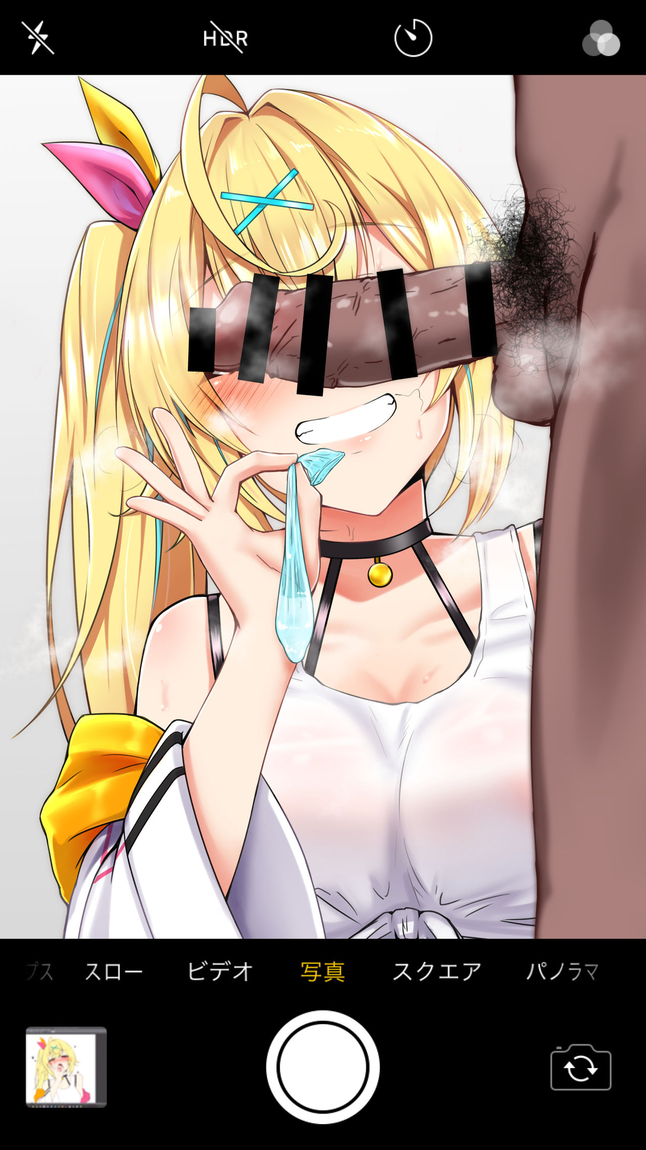 Hoshikawa Sara page 4 full