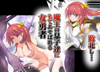 Haiboku Shi... Maou no Musuko-tachi ni Moteasobareru Onna Yuusha cover
