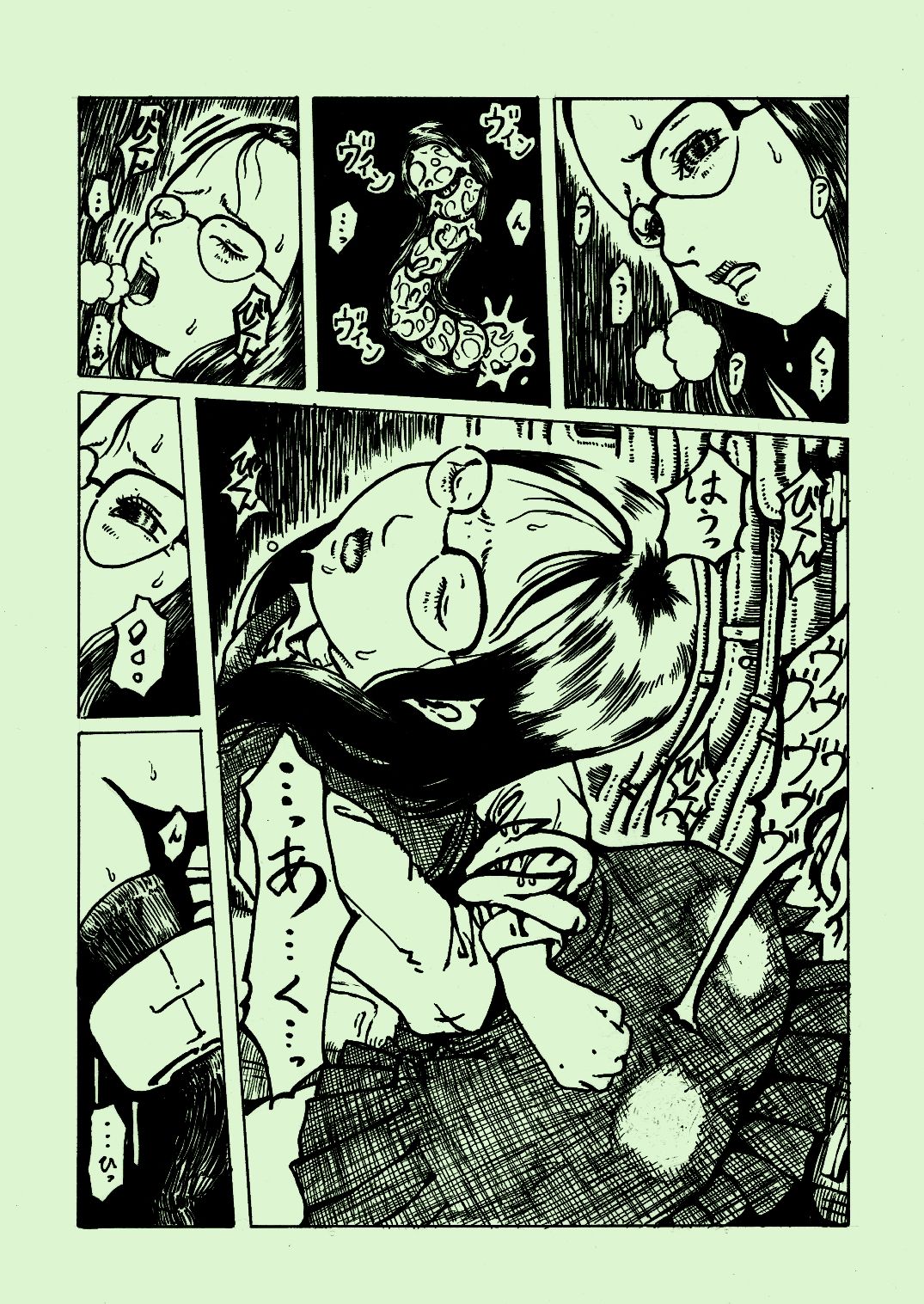 sex machine 03 page 2 full