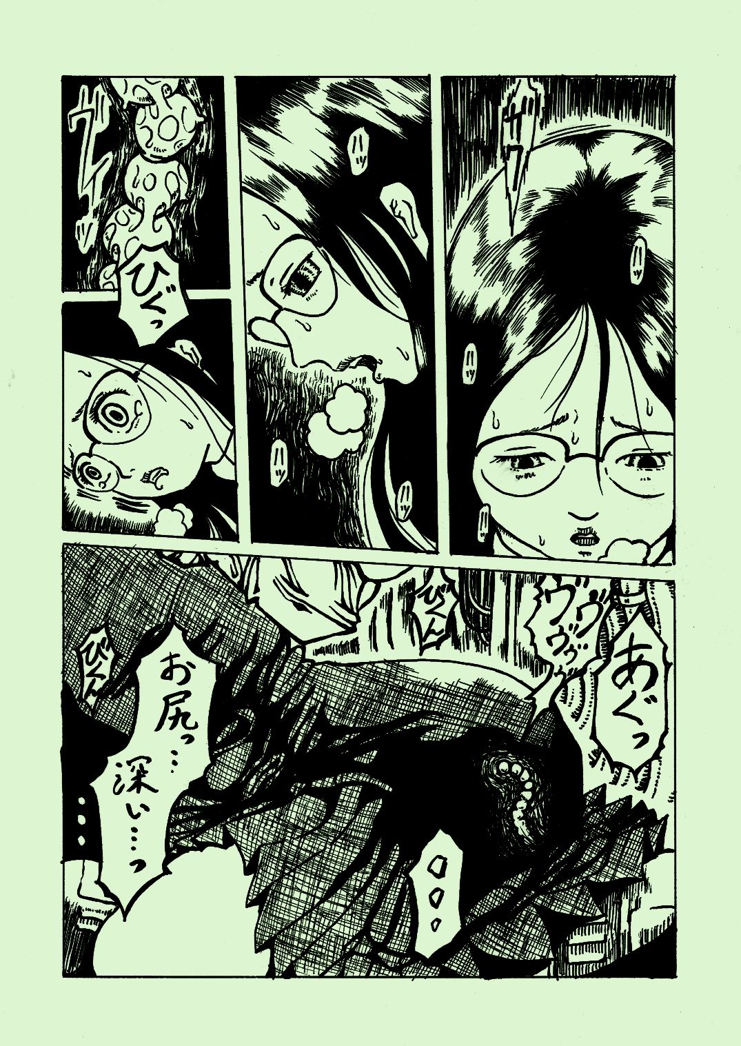 sex machine 03 page 3 full