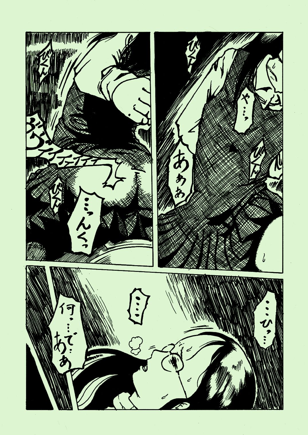 sex machine 03 page 4 full