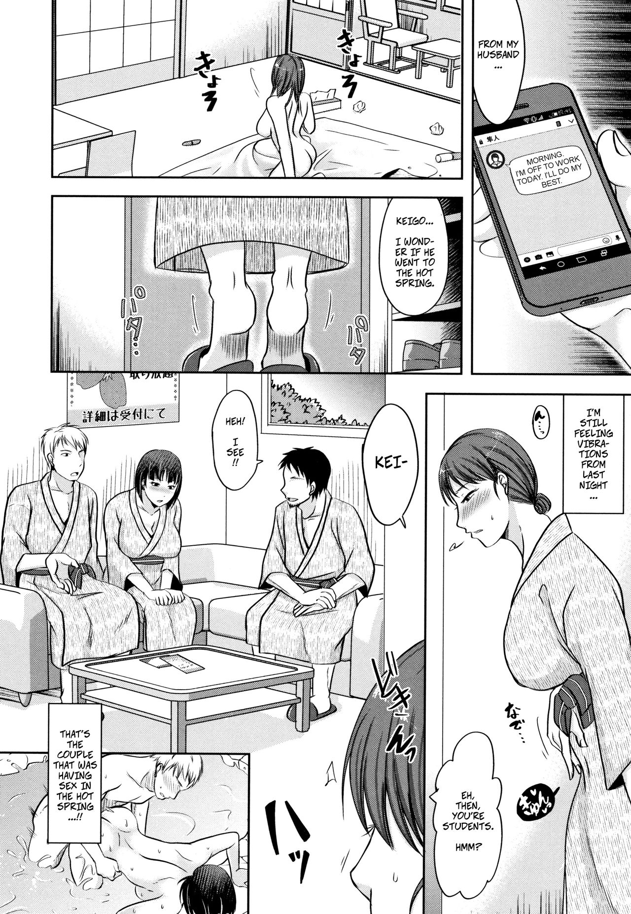 Ochita Numa ni Araga Koto mo Naku | Wife's Cheating Vacation 2: Once You Fall There's No Turning Back page 2 full