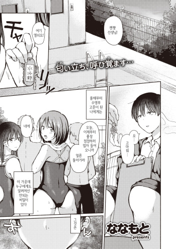 Kouishitsu | 행위실 cover