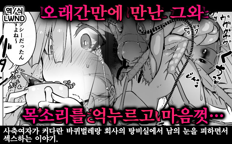 Office Goki Mesu page 1 full