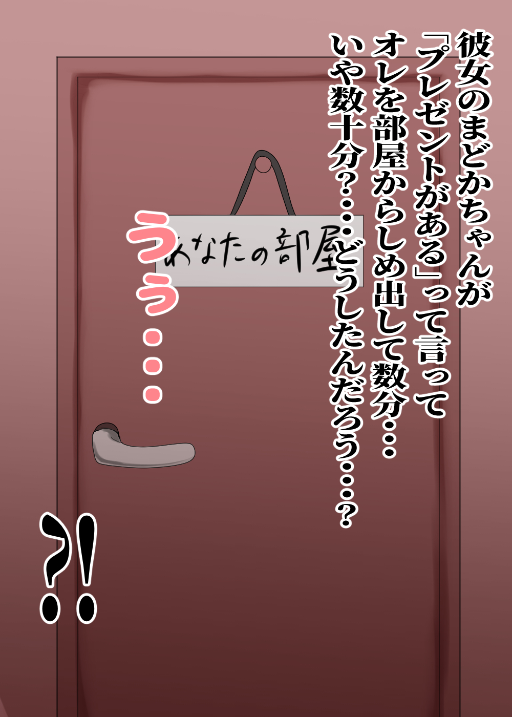 Kaname Madoka Collection page 2 full
