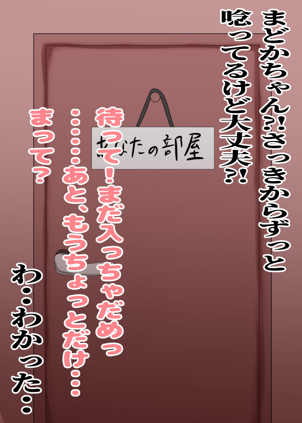 Kaname Madoka Collection page 3 full