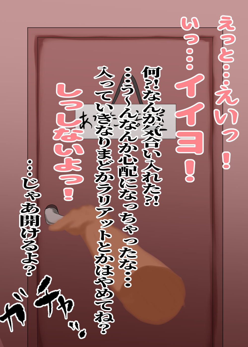 Kaname Madoka Collection page 4 full
