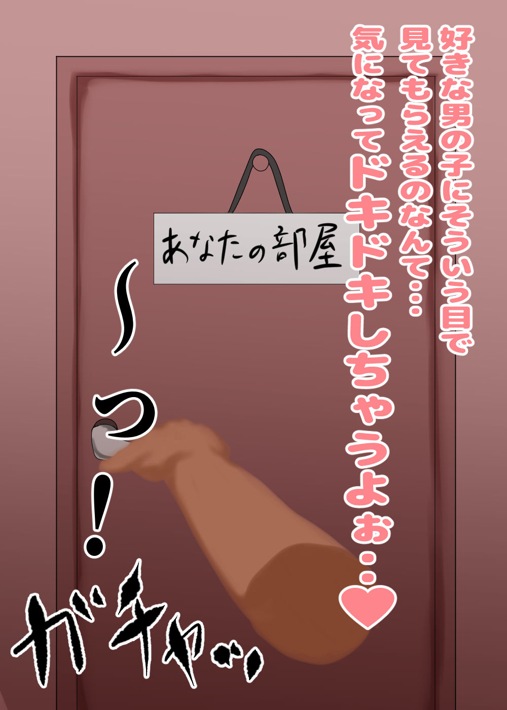 Kaname Madoka Collection page 9 full