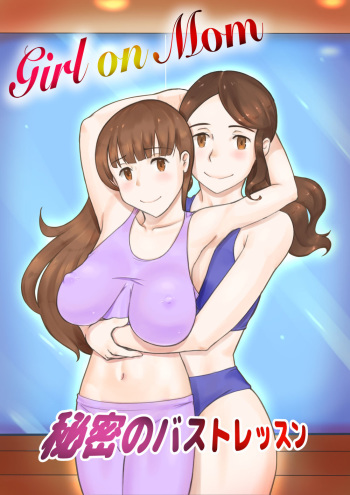 Girl on Mom - Secret Bust Lesson cover