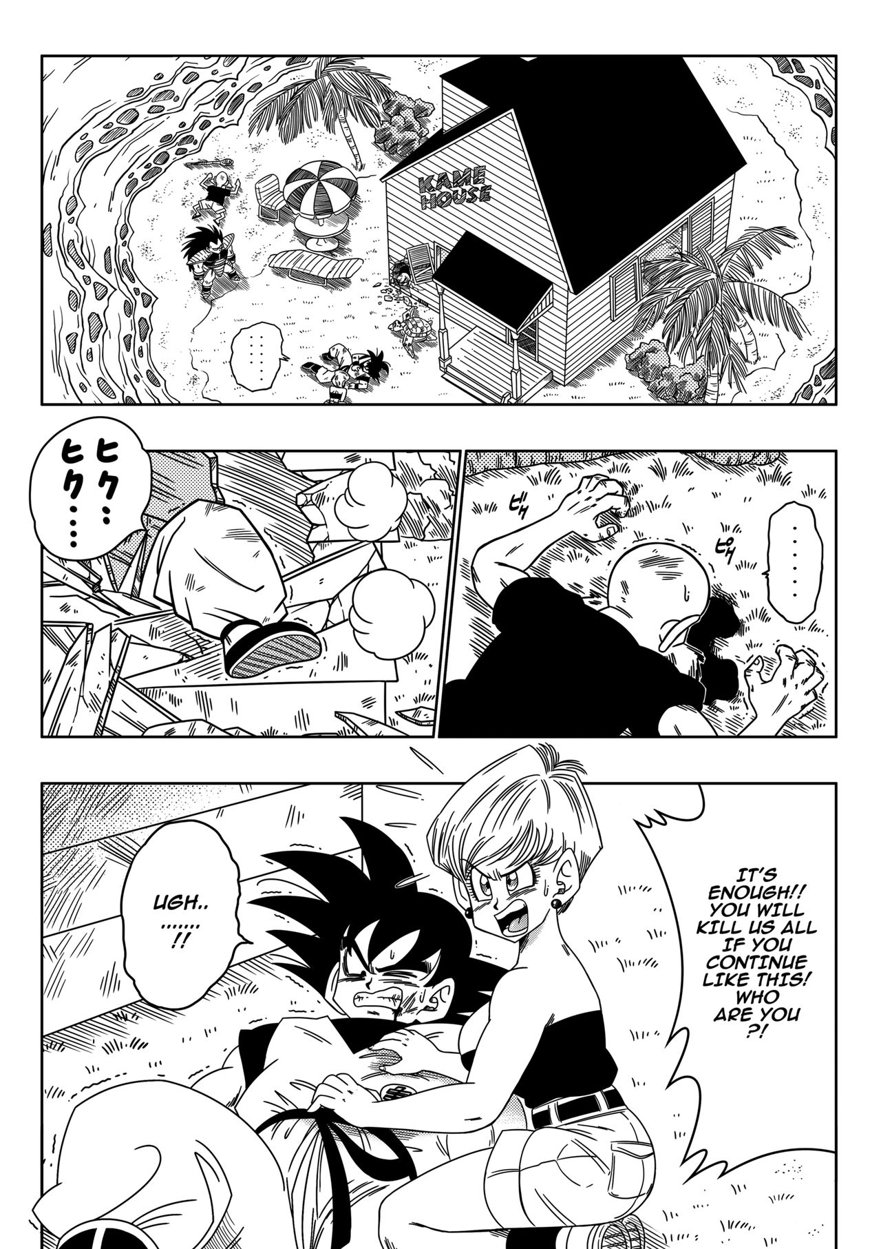The Evil Brother uncensored page 3 full