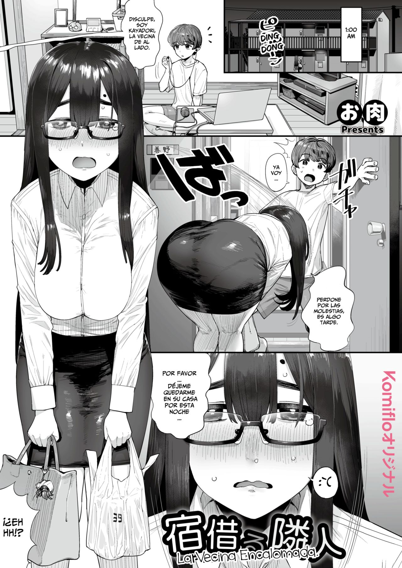 Yado Karu Rinjin | La Vecina Encalomada page 1 full