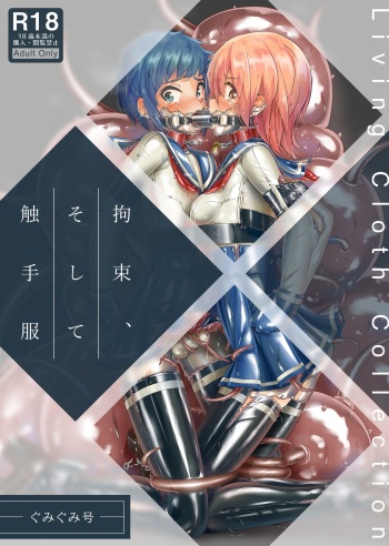 Restraints, and tentadies cover