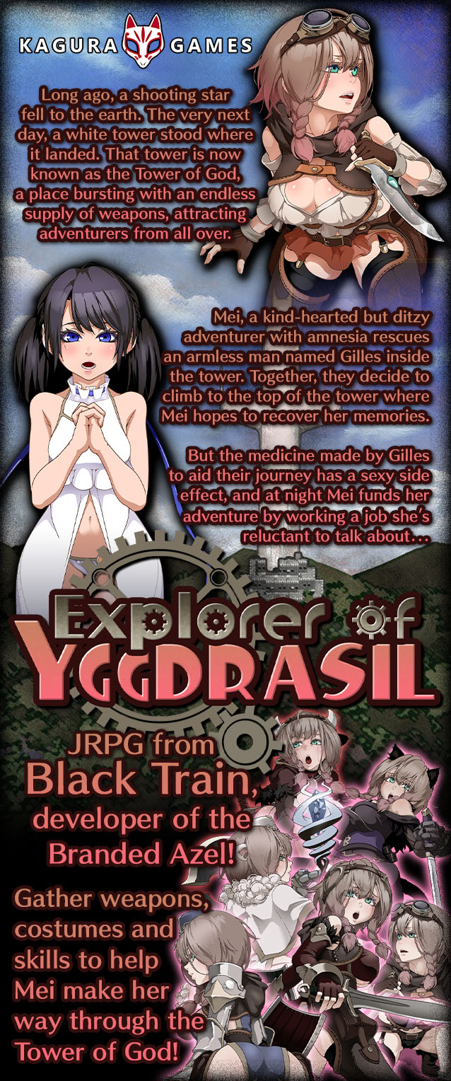Explorer Of Yggdrasil page 2 full