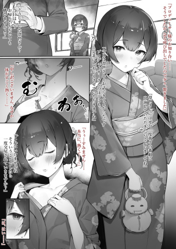 Morino cover