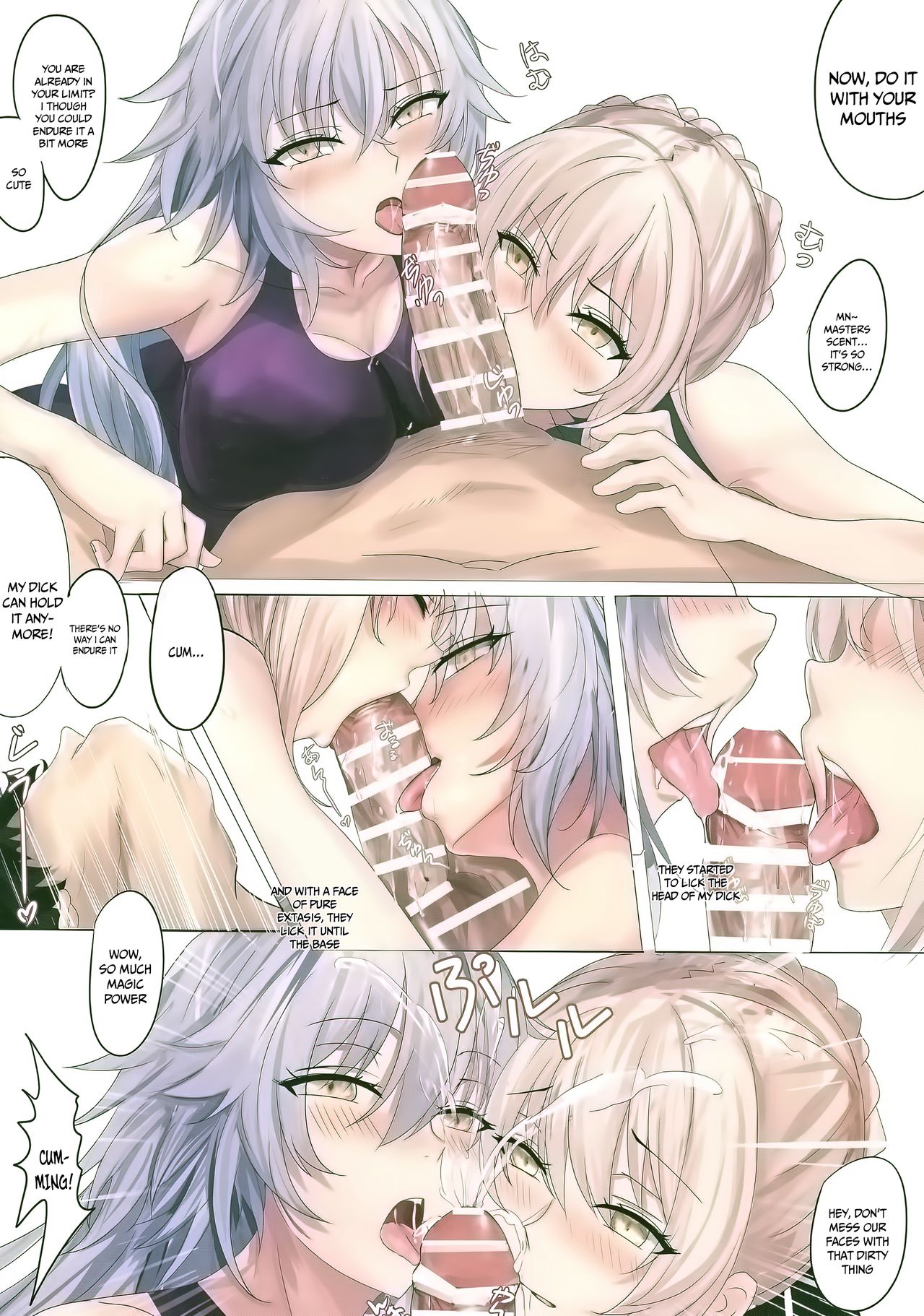 Carnal Chaldea 3 page 6 full
