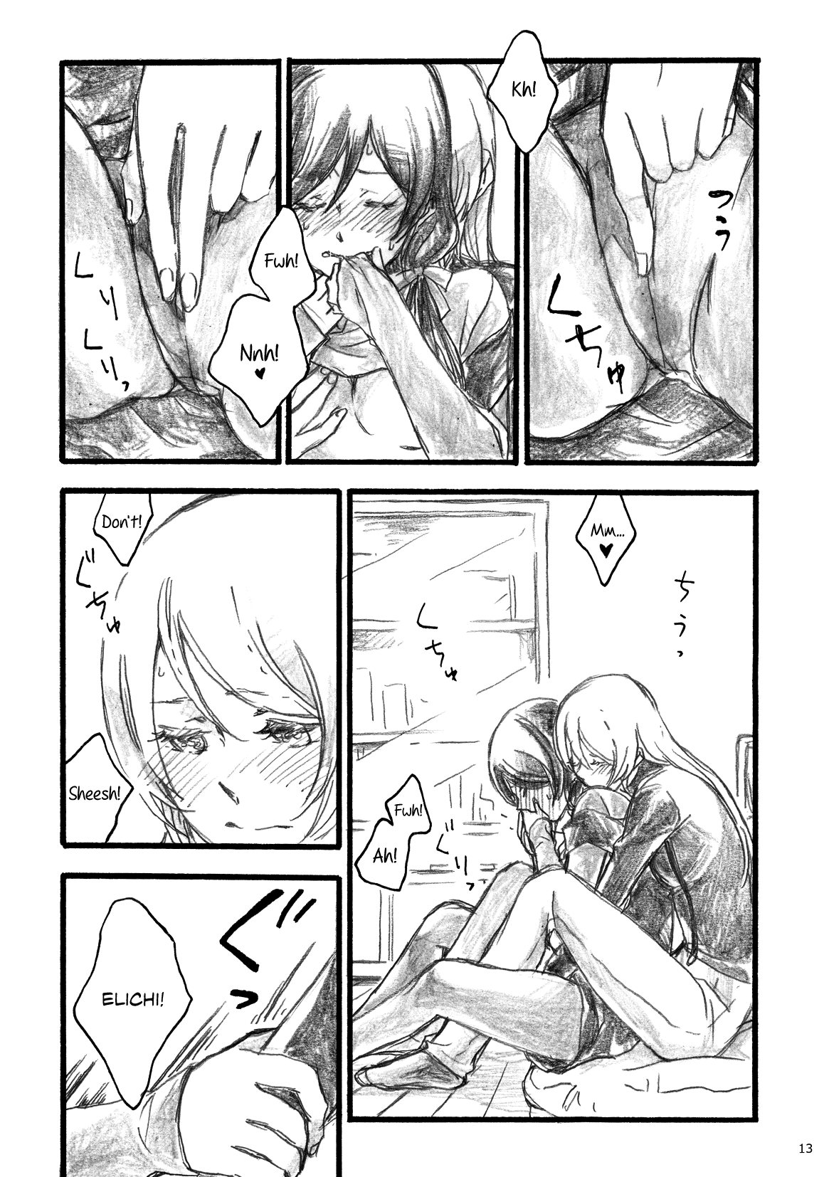 my wish page 10 full