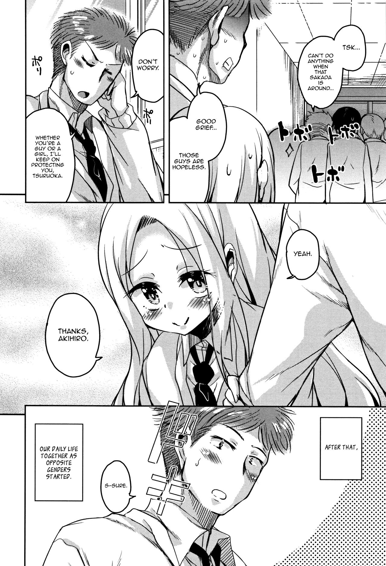 Ongaeshi no Tsuruoka-kun TS | Tsuruoka-kun's TS Repayment page 4 full