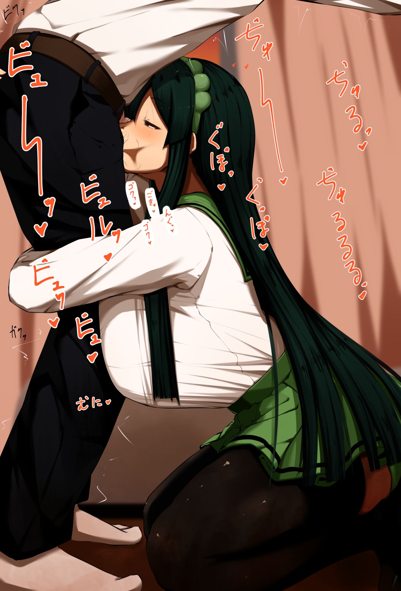 放課後ずん子ちゃん page 2 full