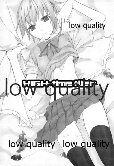 ハイタイム フライヤ page 2 full