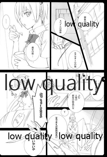 ハイタイム フライヤ page 3 full