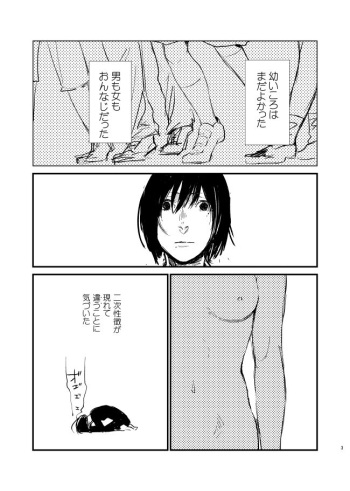 Yakubusoku cover