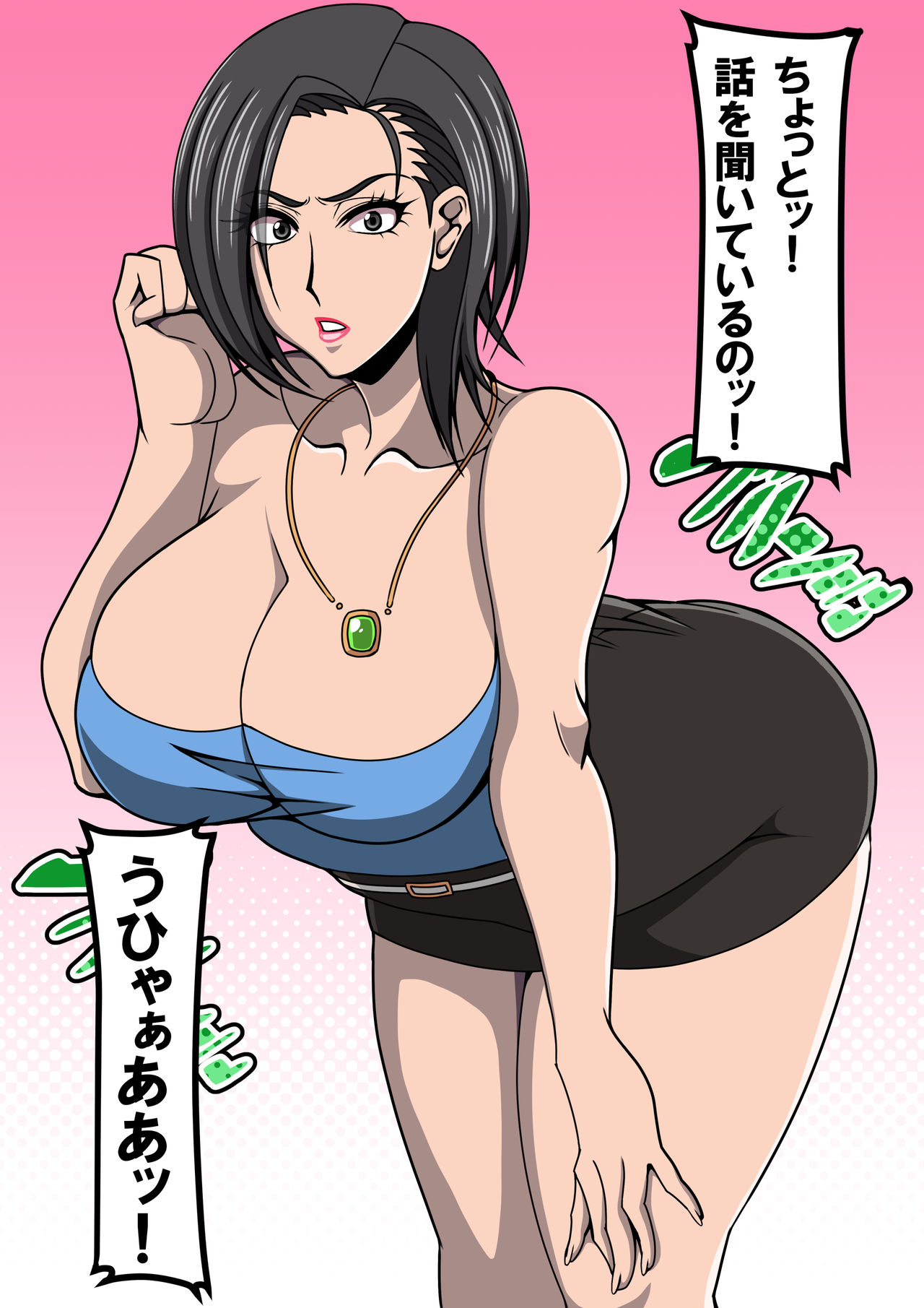 Joi-san no Sakusei Inryou page 9 full