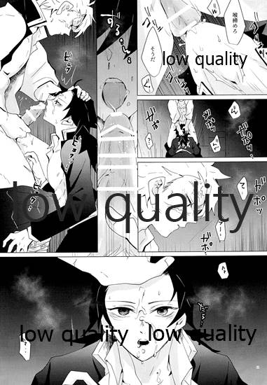 なあなぁ page 10 full