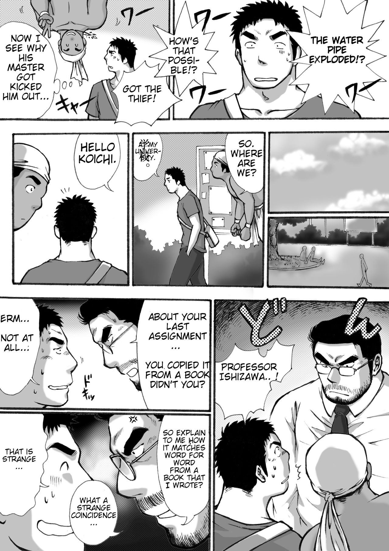 Orenchi no Mahoutsukai page 9 full