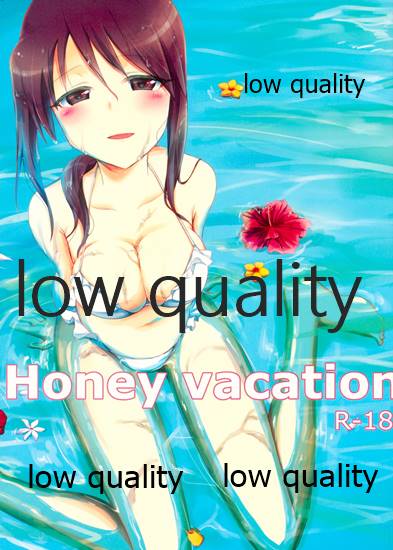 Honey vacation page 1 full