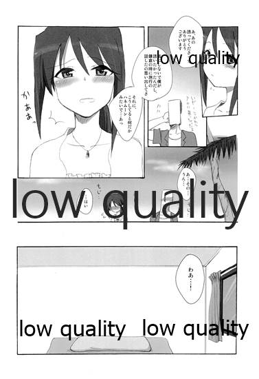 Honey vacation page 5 full