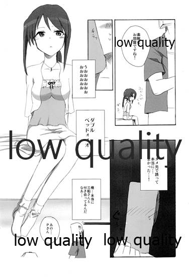 Honey vacation page 6 full