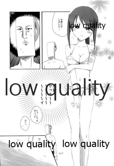 Honey vacation page 8 full