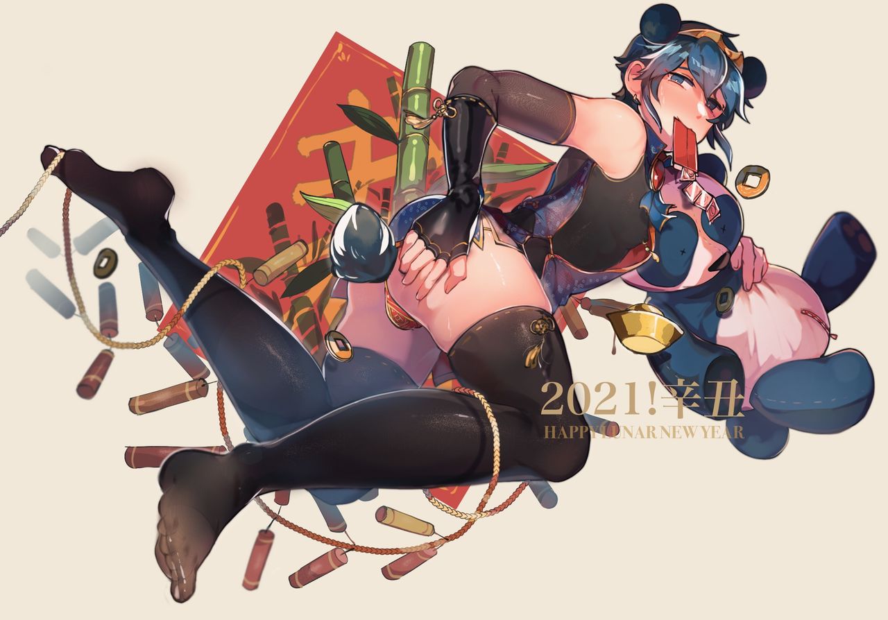 Xin Chou page 10 full