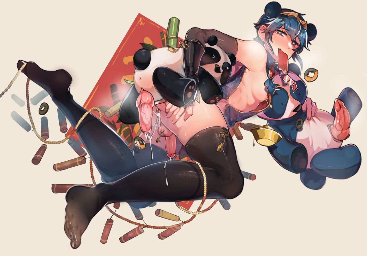 Xin Chou page 3 full