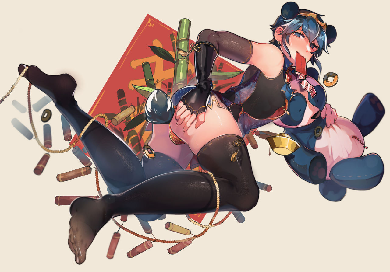 Xin Chou page 4 full