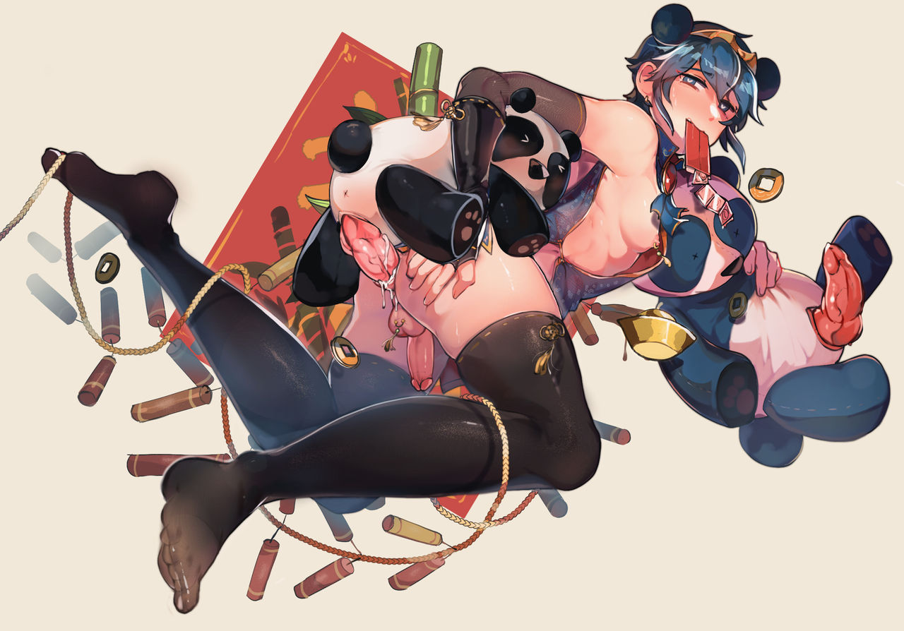 Xin Chou page 7 full