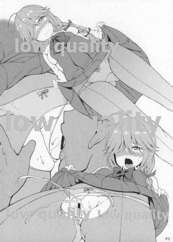 Kaijou Genteibon page 3 full