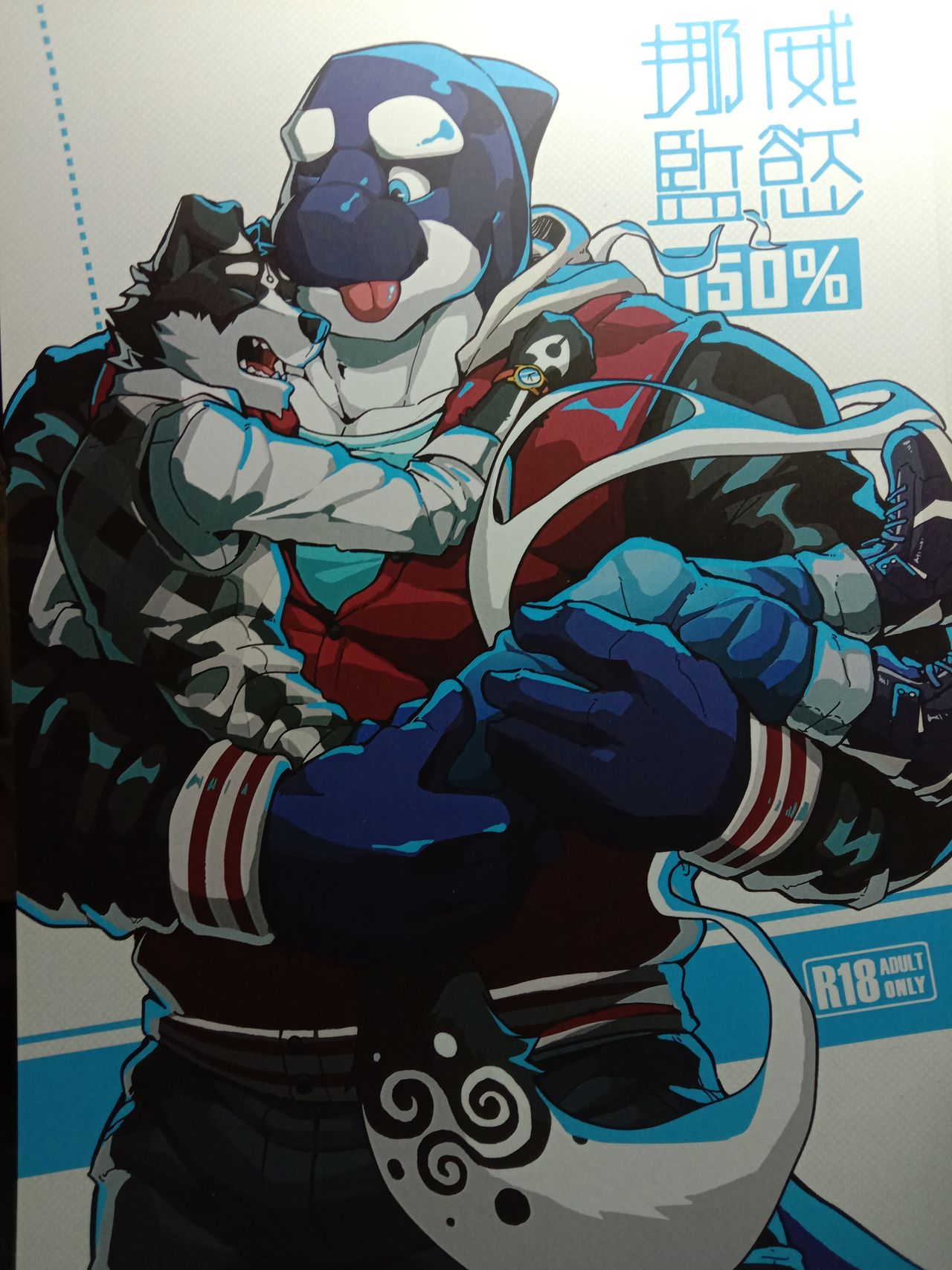 Norer&amp;Kawe's Control Love 150% page 1 full