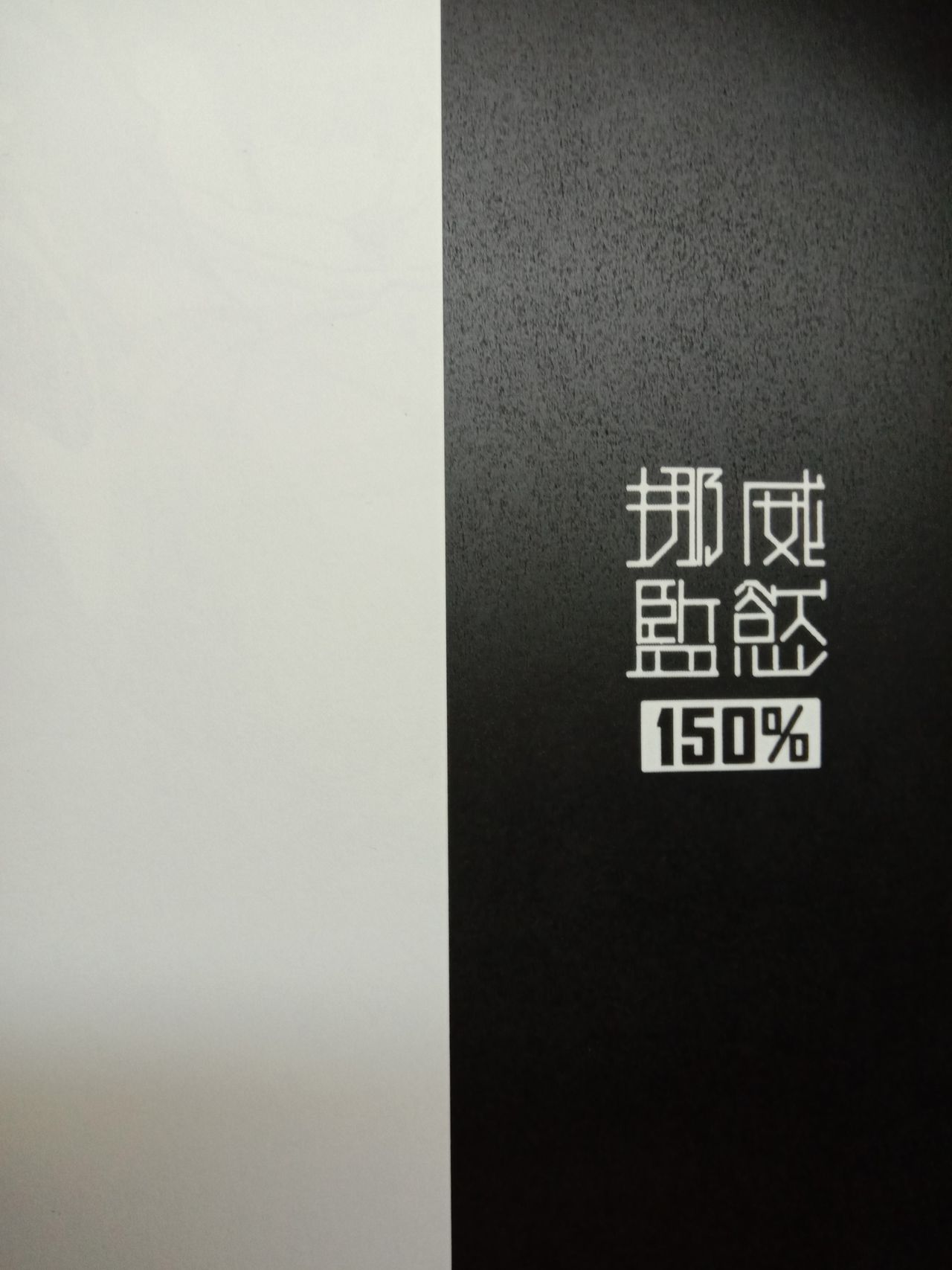 Norer&amp;Kawe's Control Love 150% page 3 full