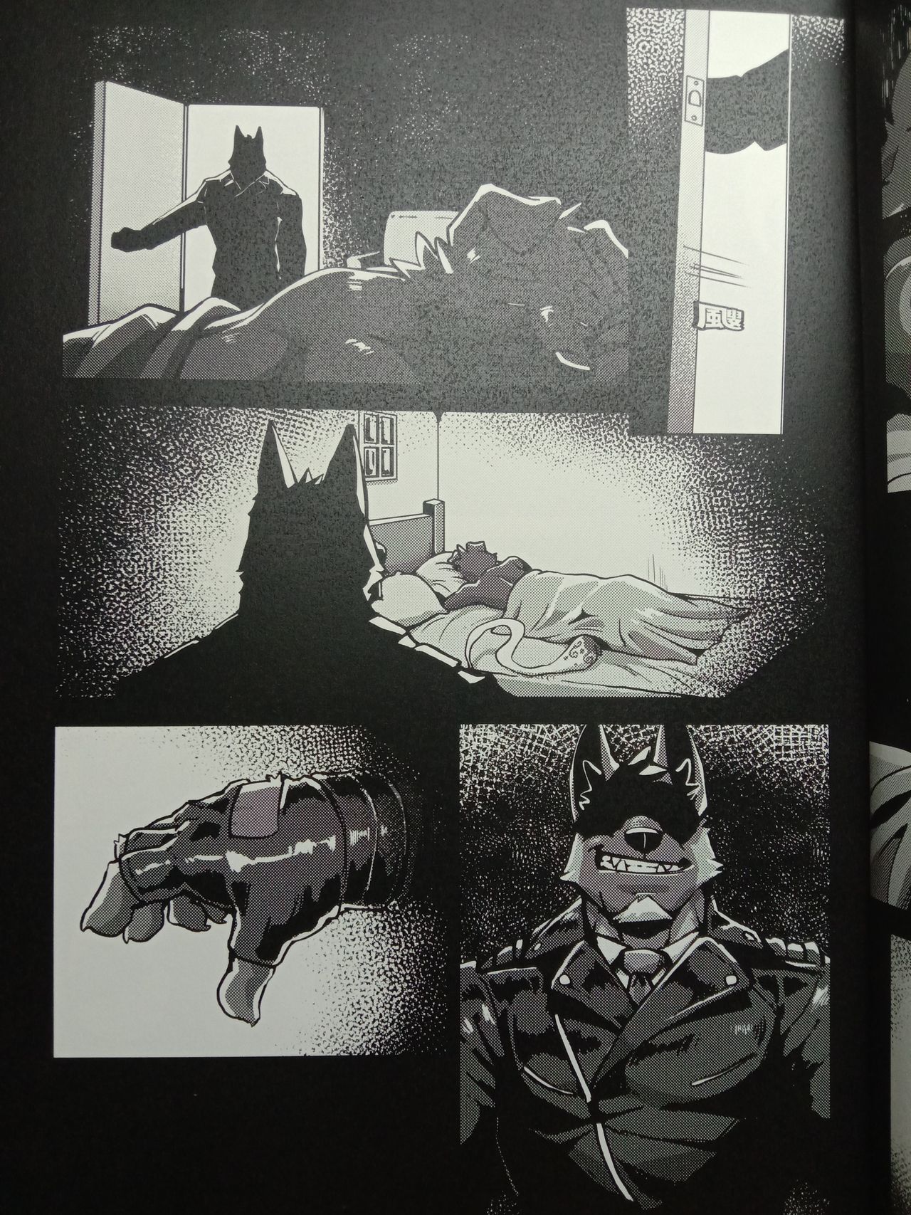 Norer&amp;Kawe's Control Love 150% page 6 full