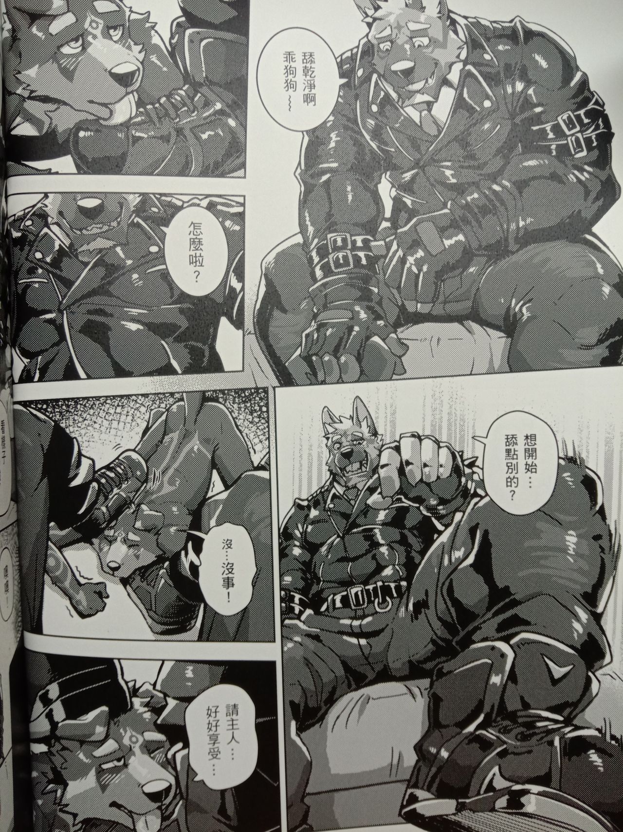 Norer&amp;Kawe's Control Love 150% page 9 full